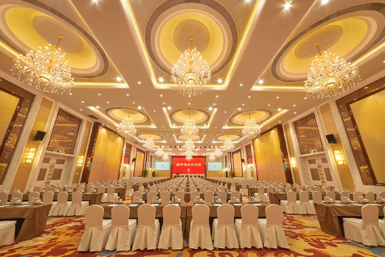 晶晖厅